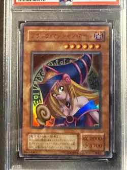 2001 YU-GI-OH! JPN PREM PACK 4 REPLICA #P401 DARK MAGICIAN GIRL PSA 3 Very Good - Image 2