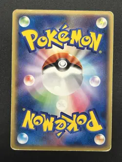 Rocket's Mewtwo ex 064/084 EX Team Rocket Returns Pokemon Card Japanese - Image 3