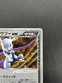 Rocket's Mewtwo ex 064/084 EX Team Rocket Returns Pokemon Card Japanese - Image 5