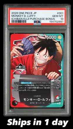 PSA 10 Monkey D Luffy Ichiban Kuji Promo OP13-001 ONE PIECE 2026 Card Japanese - Image 1