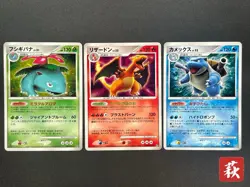 Charizard DPBP#006 Blastoise DPBP#009 Venusaur DPBP#003 DP3 Pokemon Card JP - Image 1
