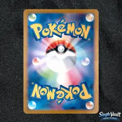 Toxtricity AR 181/172 S12a VSTAR Universe - Japanese Pokemon Card NEAR MINT - Image 2
