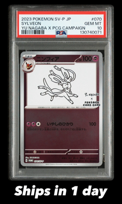 PSA 10 Sylveon 070/SV-P YU NAGABA - Pokemon Card Japanese 2023 1 day ship - Image 1