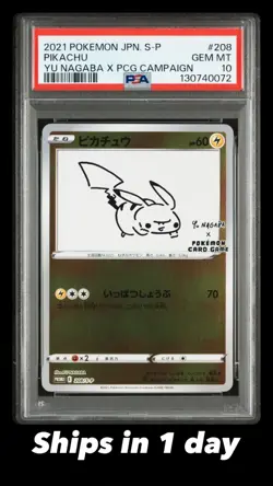 2021 POKEMON JPN S PROMO YU NAGABA X POKEMON CARD GAME CAMPAIGN PIKACHU PSA 10 - Image 1