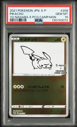 2021 POKEMON JPN S PROMO YU NAGABA X POKEMON CARD GAME CAMPAIGN PIKACHU PSA 10 - Image 4