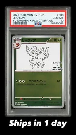 2023 POKEMON JAPANESE SV-P PROMO YU NAGABA X POKEMON CARD #068 LEAFEON PSA 10 - Image 1