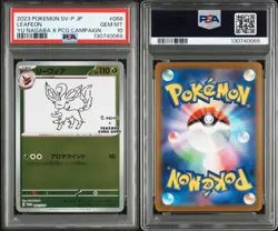 2023 POKEMON JAPANESE SV-P PROMO YU NAGABA X POKEMON CARD #068 LEAFEON PSA 10 - Image 2