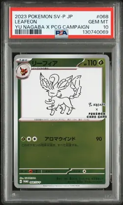 2023 POKEMON JAPANESE SV-P PROMO YU NAGABA X POKEMON CARD #068 LEAFEON PSA 10 - Image 4