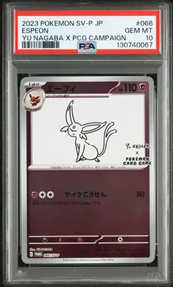 PSA 10 Espeon Promo 066/SV-P promo Japanese Pokemon Card Yu Nagaba 1 day ship - Image 4