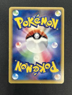 Armored Mewtwo 365/SM-P Mewtwo Strikes Back Promo Pokemon Card JP #2509070034 - Image 2