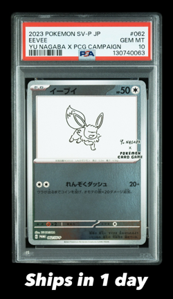 PSA 10 Eevee 062/SV-P Reverse Holo Yu Nagaba Promo Pokemon Card Japanese - Image 1