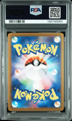 PSA 10 Eevee 062/SV-P Reverse Holo Yu Nagaba Promo Pokemon Card Japanese - Image 3