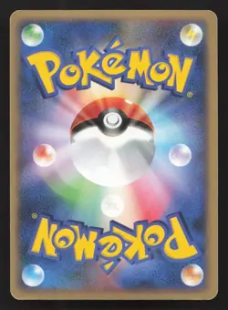 Gardevoir 045/096 Galactics Conquest MP Japanese Pokemon Card TCG - Image 2
