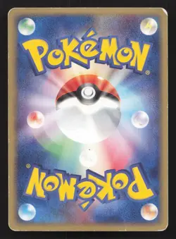 Gardevoir 029/055 Expansion Pack HP Japanese Pokemon Card TCG - Image 2