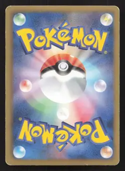 Gardevoir 010/020 Shiny Collection MP Japanese Pokemon Card TCG - Image 2