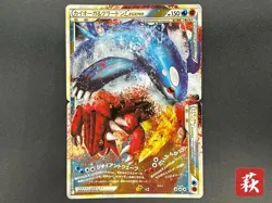Exclusive Listing Pokemon Card Japanese #2509170001 - Image 3