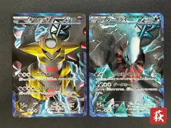 Exclusive Listing Pokemon Card Japanese #2509170001 - Image 5