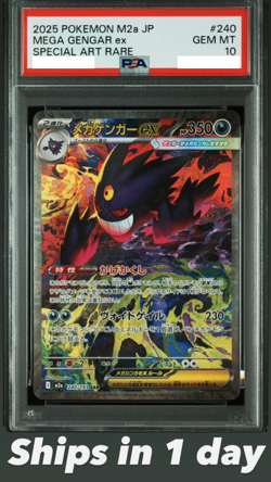 PSA 10 MEGA Gengar ex SAR 240/193 MEGA Dream ex 2025 Pokemon Card Japanese - Image 1
