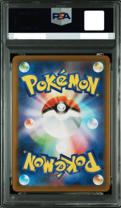 PSA 10 MEGA Gengar ex SAR 240/193 MEGA Dream ex 2025 Pokemon Card Japanese - Image 2