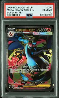 PSA 10 Mega Charizard X ex SR 094/080 M2 MEGA 2025 Pokemon Card Japanese JPN - Image 2