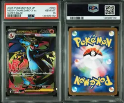 PSA 10 Mega Charizard X ex SR 094/080 M2 MEGA 2025 Pokemon Card Japanese JPN - Image 3