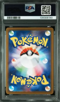 PSA 10 Mega Charizard X ex SR 094/080 M2 MEGA 2025 Pokemon Card Japanese JPN - Image 4