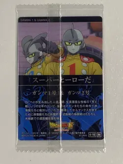 Gamma 1 and 2 - 4-16 N - Dragon Ball - Wafer / Itajaga Card Sealed Japanese - Image 2