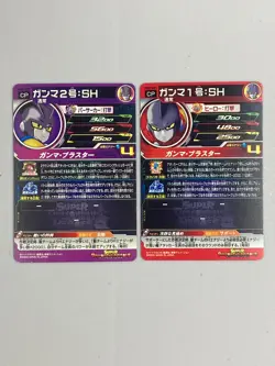 Super Dragon Ball Heroes Card - Goku and Vegeta - UGM7 CP Set of 2 Cards - Image 2