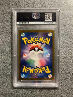 Pokemon Card PSA 10 Charizard V 211/172 s12a VSTAR UNIVERSE Alt Art Japanese - Image 2
