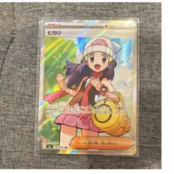 Pokemon TCG Dawn Trainer Full Art Super Rare Holo 106/080 M2: Inferno X Japanese - Image 1
