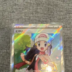 Pokemon TCG Dawn Trainer Full Art Super Rare Holo 106/080 M2: Inferno X Japanese - Image 2