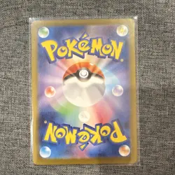 Pokemon TCG Dawn Trainer Full Art Super Rare Holo 106/080 M2: Inferno X Japanese - Image 4