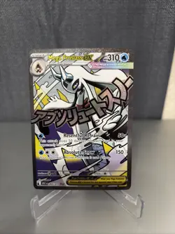 Pokemon Mega Froslass ex 265/217 Me: Ascended Heroes Holo - Image 1