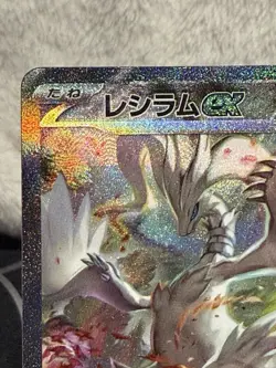 Reshiram EX 168/086 SAR Special Art Rare White Flare Pokemon Card Japanese NM - Image 5
