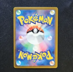 Pokemon Lucario VSTAR 226/172 Vstar Universe Special Art Rare Japanese - Image 2