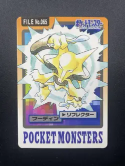 Bandai Carddass Pocket Monsters Alakazam Japanese File No.065 - Image 1