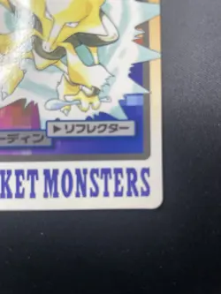 Bandai Carddass Pocket Monsters Alakazam Japanese File No.065 - Image 5