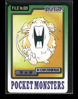 Raticate NO. 020 - Bandai Carddass Series 3-4 Japanese Pokemon Card - NM/M - Image 1