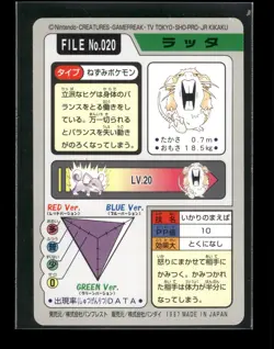Raticate NO. 020 - Bandai Carddass Series 3-4 Japanese Pokemon Card - NM/M - Image 2