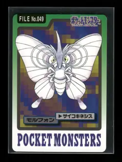 Venomoth NO. 049 - Bandai Carddass Series 3-4 Japanese Pokemon Card - NM/M - Image 1