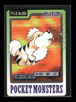 Growlithe NO. 058 - Bandai Carddass Series 3-4 Japanese Pokemon Card - NM/M - Image 1