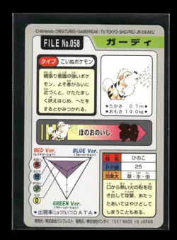 Growlithe NO. 058 - Bandai Carddass Series 3-4 Japanese Pokemon Card - NM/M - Image 2