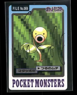 Bellsprout NO. 069 - Bandai Carddass Series 3-4 Japanese Pokemon Card - NM/M - Image 1