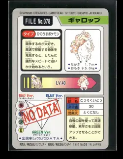 Rapidash NO. 078 - Bandai Carddass Series 3-4 Japanese Pokemon Card - NM/M - Image 2