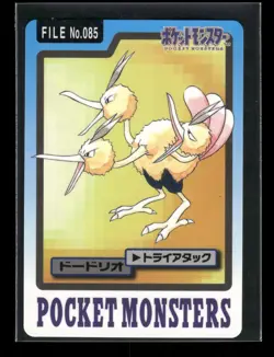 Dodrio NO. 085 - Bandai Carddass Series 3-4 Japanese Pokemon Card - NM/M - Image 1