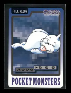 Seel NO. 086 - Bandai Carddass Series 3-4 Japanese Pokemon Card - NM/M - Image 1