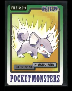 Rattata NO. 019 - Bandai Carddass Series 3-4 Japanese Pokemon Card - NM/M - Image 1