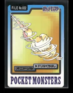 Fearow NO. 022 - Bandai Carddass Series 3-4 Japanese Pokemon Card - NM/M - Image 1