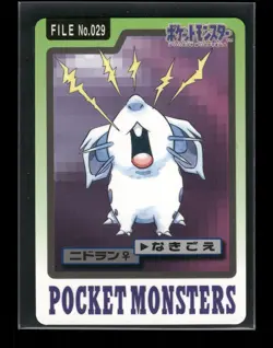 Nidoran NO. 029 - Bandai Carddass Series 3-4 Japanese Pokemon Card - NM/M - Image 1