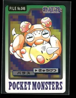 Paras NO. 046 - Bandai Carddass Series 3-4 Japanese Pokemon Card - NM/M - Image 1